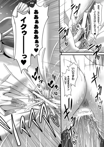 Megami Crisis 14 Fhentai - Page 21