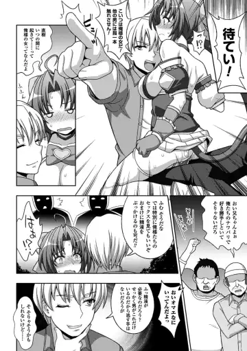 Megami Crisis 14 Fhentai - Page 33