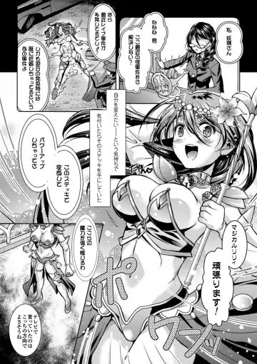 Megami Crisis 14 Fhentai - Page 63