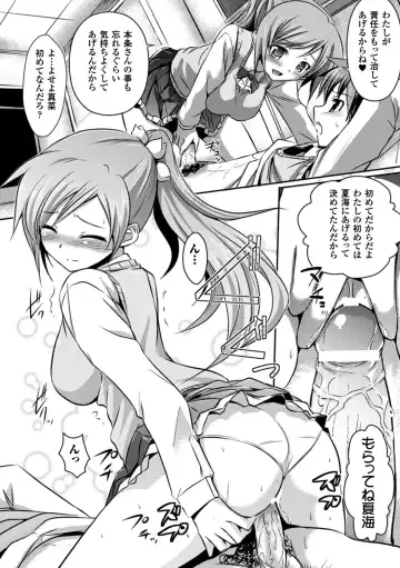 Megami Crisis 14 Fhentai - Page 93