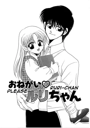 Read [Dr. Ten] Please Rurichan - Fhentai