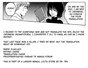 [Dr. Ten] Please Rurichan Fhentai - Page 17