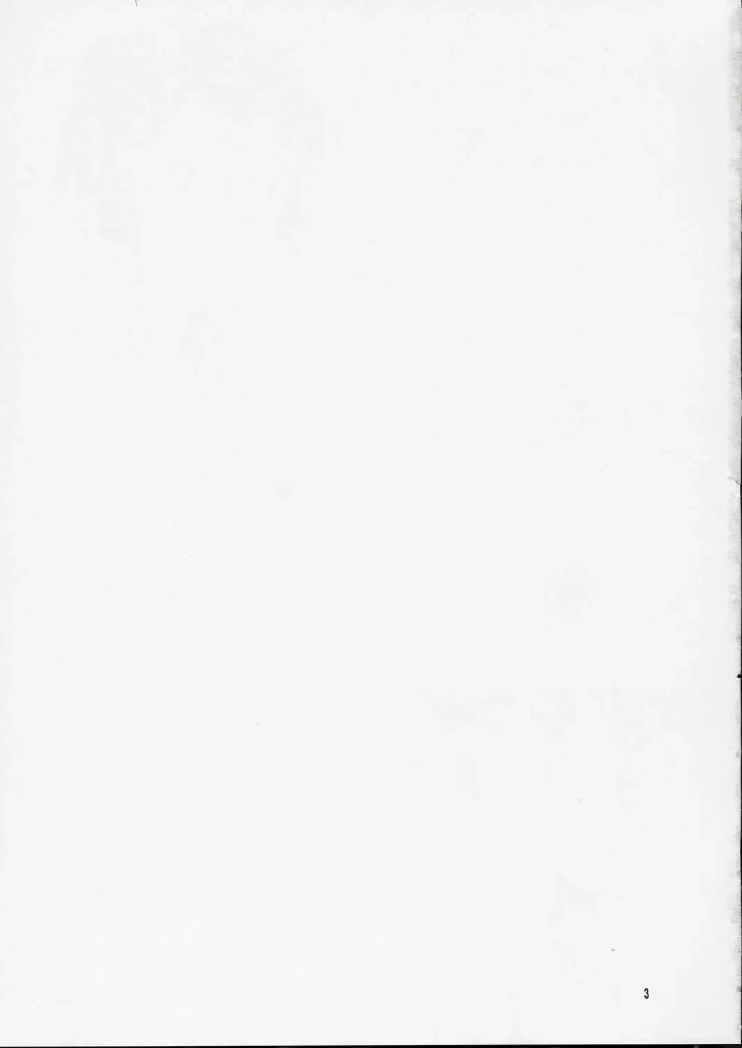 [Kanekiyo Miwa] Oku-sama wa Chugakusei Fhentai - Page 2