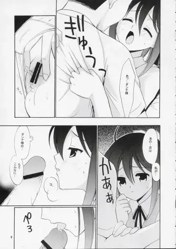 [Kanekiyo Miwa] Oku-sama wa Chugakusei Fhentai - Page 8