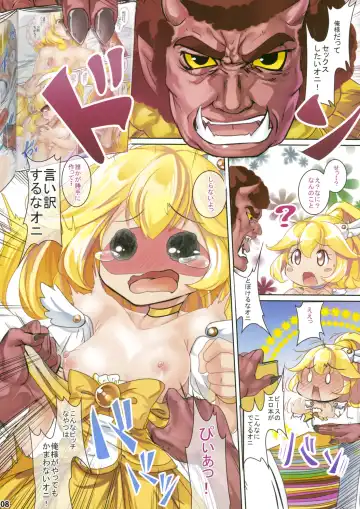 [Ajishio] Yarasete Yayoi chan Fhentai - Page 7