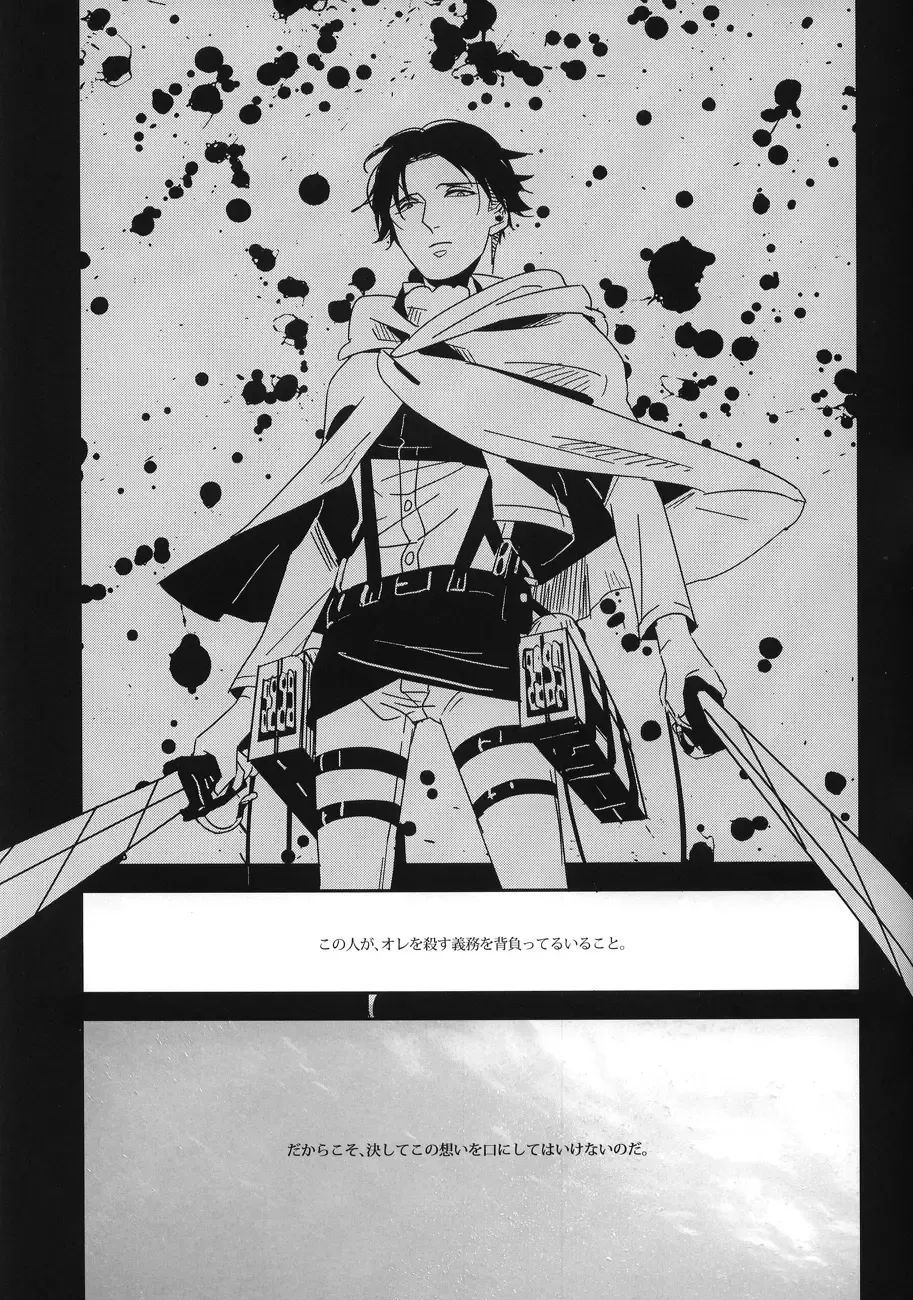 [Can] Koe ni naranai koe de, Fhentai - Page 12