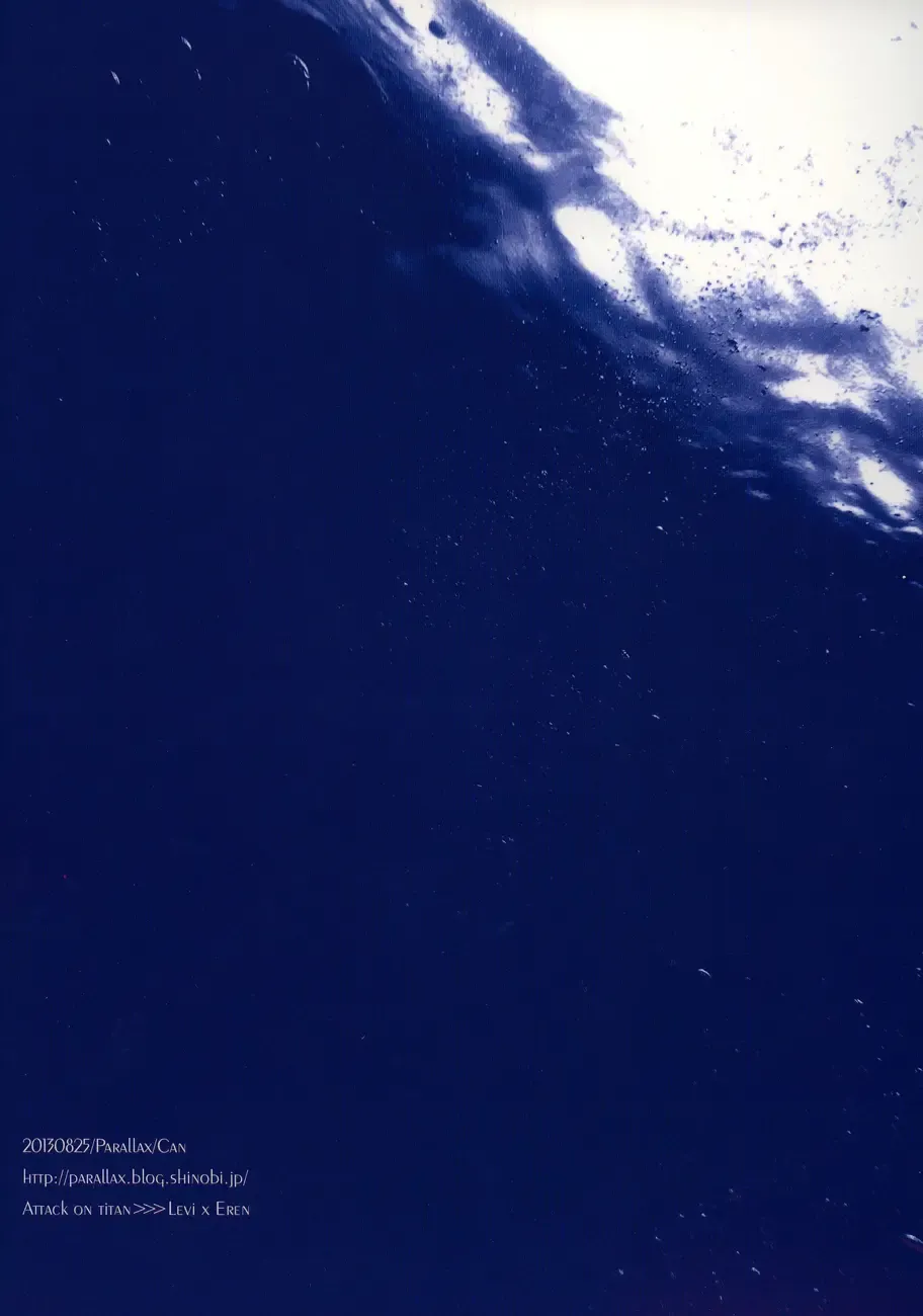 [Can] Koe ni naranai koe de, Fhentai - Page 21