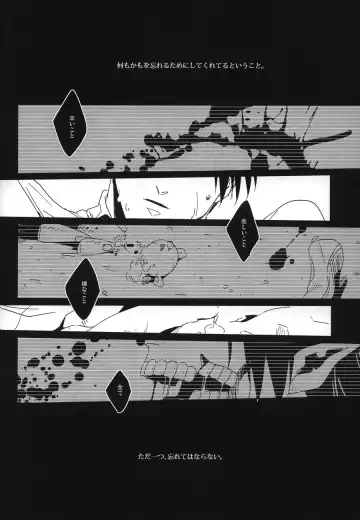 [Can] Koe ni naranai koe de, Fhentai - Page 11