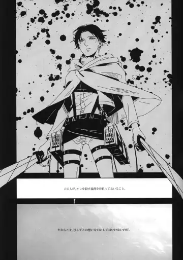 [Can] Koe ni naranai koe de, Fhentai - Page 12