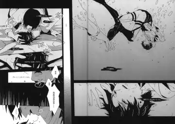 [Can] Koe ni naranai koe de, Fhentai - Page 13