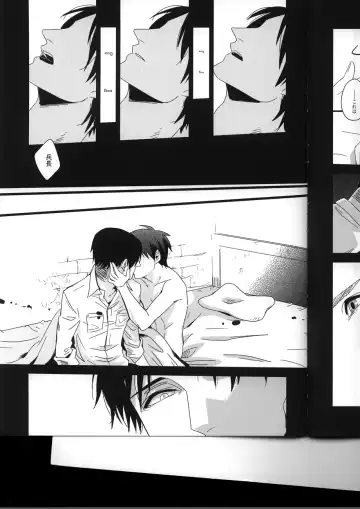 [Can] Koe ni naranai koe de, Fhentai - Page 17