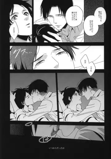 [Can] Koe ni naranai koe de, Fhentai - Page 8