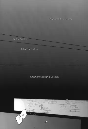 [Can] Koe ni naranai koe de, Fhentai - Page 9