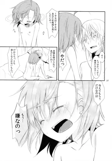 [Yuizaki Kazuya] BITTER x BITTER x SWEET! Fhentai - Page 26