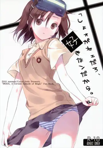 Read [Yuizaki Kazuya] Syooga nee daro, Suki nan dakara. - Fhentai
