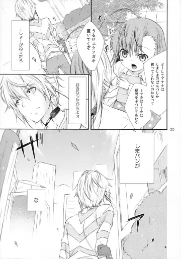 [Yuizaki Kazuya] Syooga nee daro, Suki nan dakara. Fhentai - Page 24