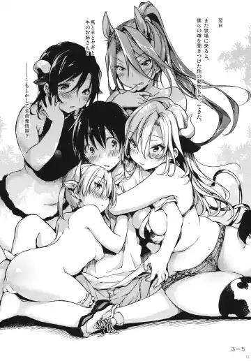 [Booch - Yuuki Shin] America San Gyuuniku-chan 54000 Gram Fhentai - Page 11