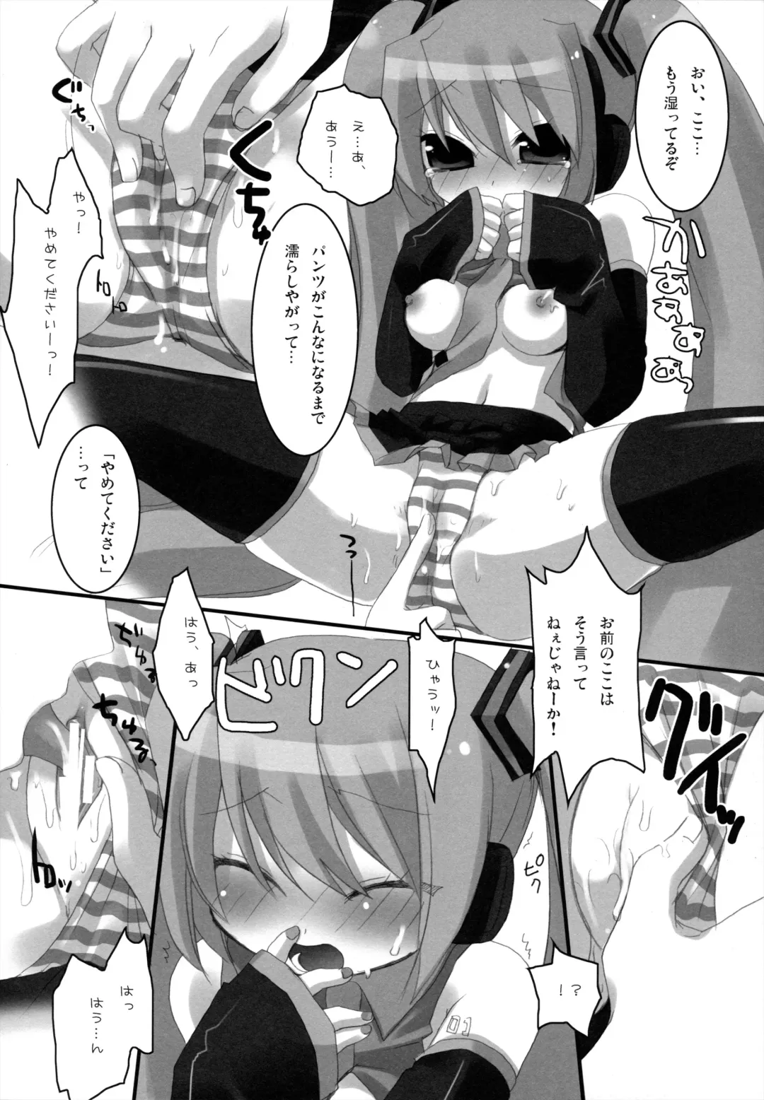 [Ichiri - Kazuto] LESSON 1 Fhentai - Page 11