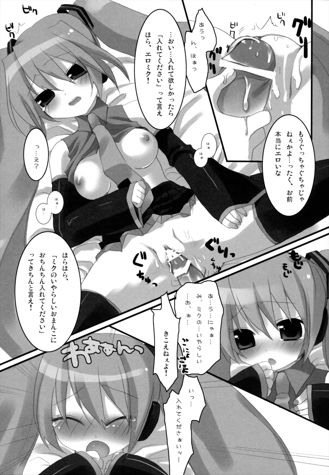 [Ichiri - Kazuto] LESSON 1 Fhentai - Page 12