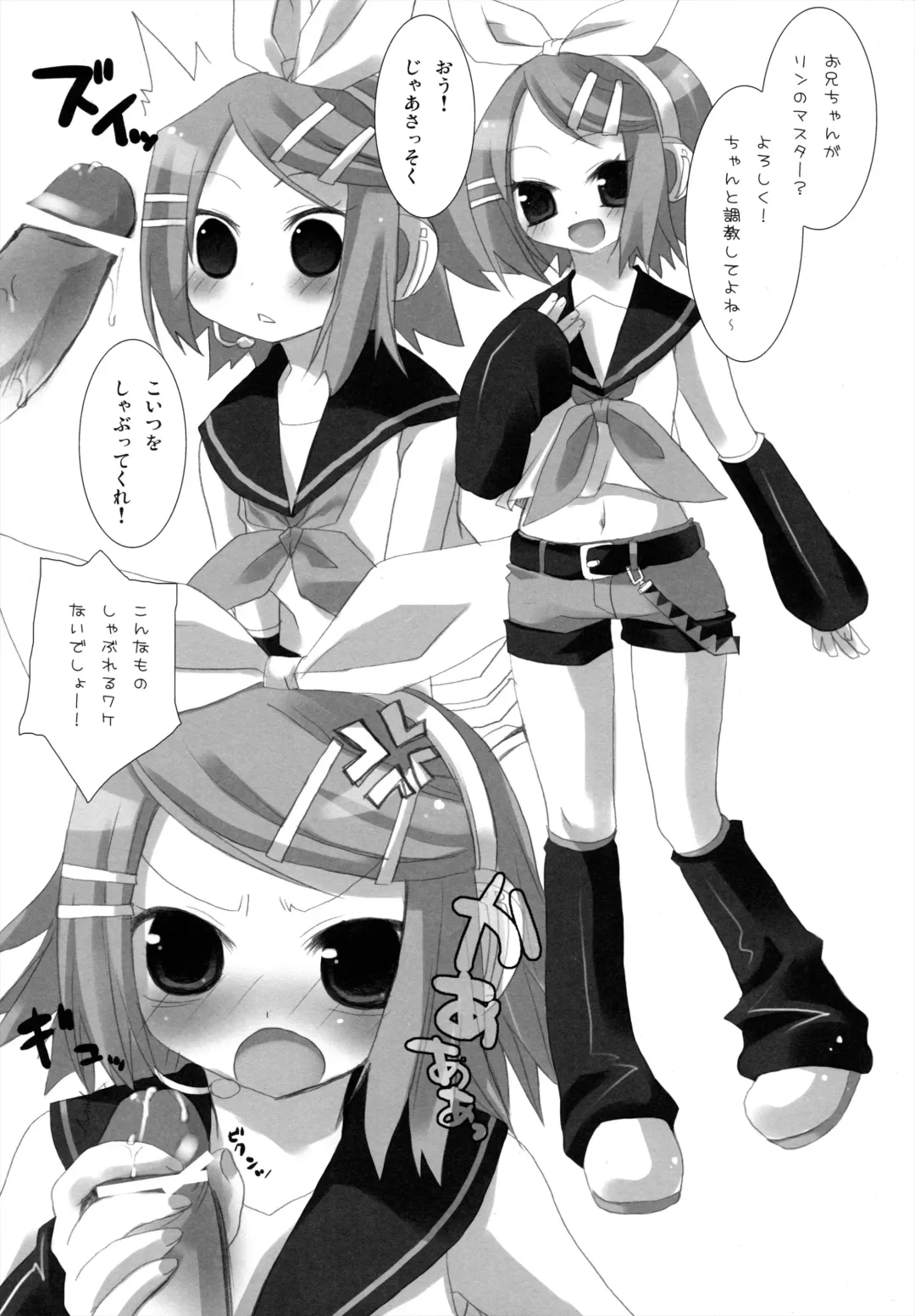 [Ichiri - Kazuto] LESSON 1 Fhentai - Page 19