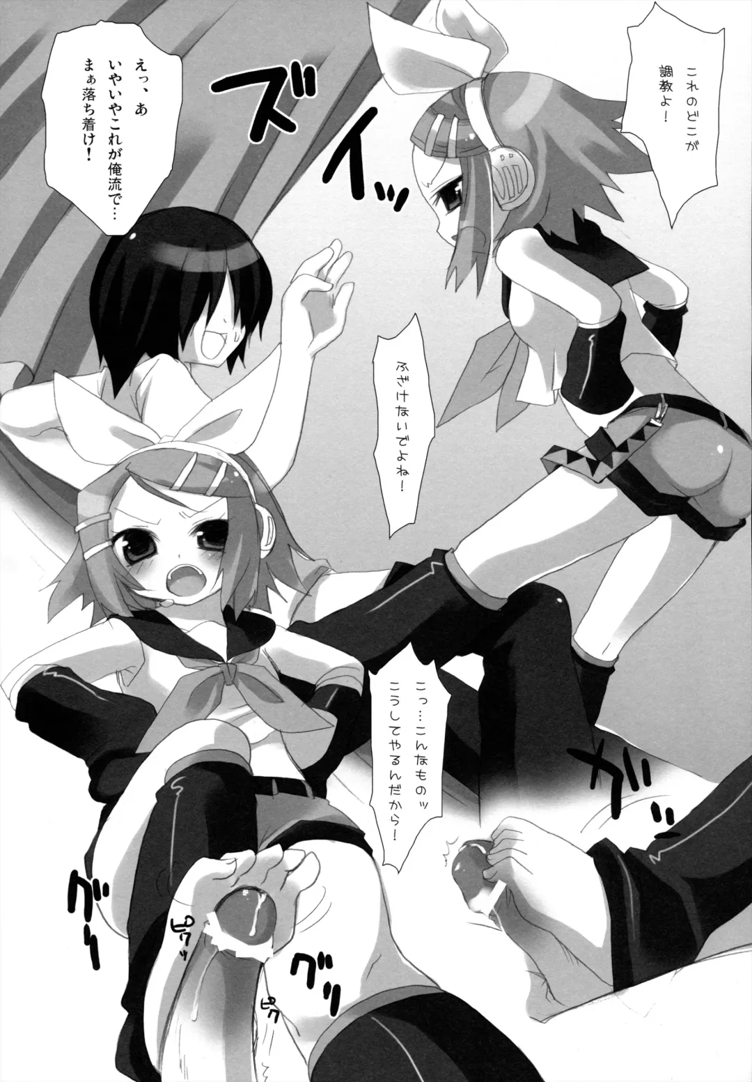 [Ichiri - Kazuto] LESSON 1 Fhentai - Page 20