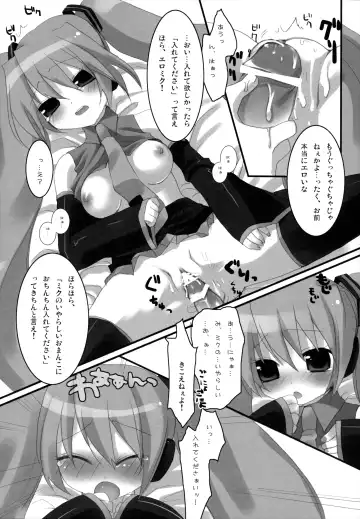 [Ichiri - Kazuto] LESSON 1 Fhentai - Page 12