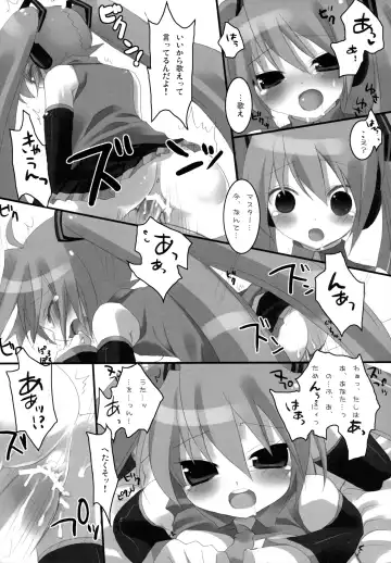 [Ichiri - Kazuto] LESSON 1 Fhentai - Page 15