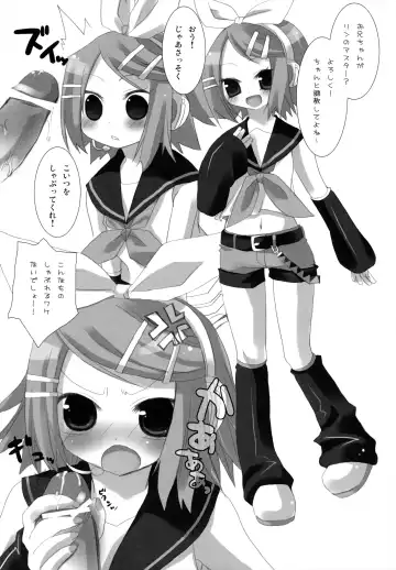 [Ichiri - Kazuto] LESSON 1 Fhentai - Page 19