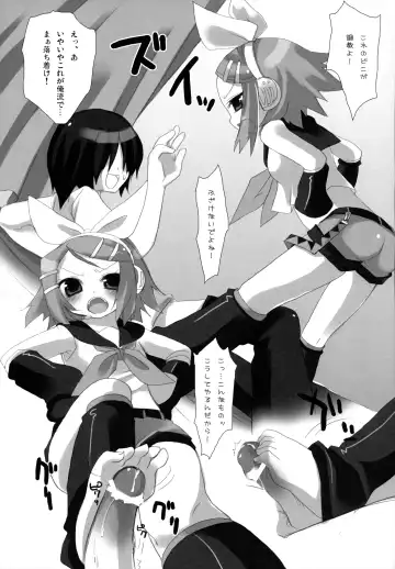 [Ichiri - Kazuto] LESSON 1 Fhentai - Page 20