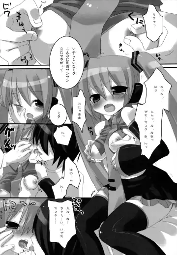 [Ichiri - Kazuto] LESSON 1 Fhentai - Page 7