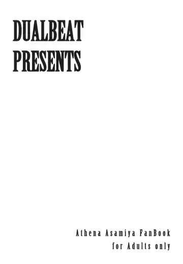 [Yukitaka] Marionetto Fhentai - Page 14