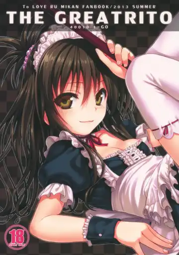 Read [Shimanto Shisakugata] The GreatRito - Fhentai