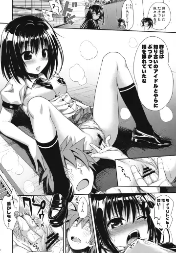 [Shimanto Shisakugata] The GreatRito Fhentai - Page 11