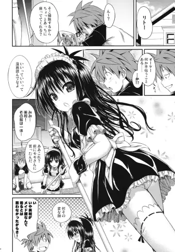 [Shimanto Shisakugata] The GreatRito Fhentai - Page 3