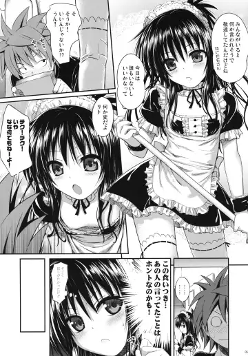 [Shimanto Shisakugata] The GreatRito Fhentai - Page 4