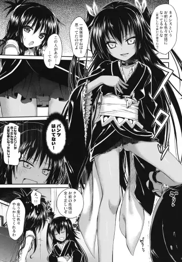 [Shimanto Shisakugata] The GreatRito Fhentai - Page 8