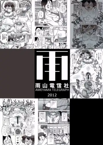 [Ameyama Denshin] Rokujou Junko no Haisetsu Kagai Jugyou Fhentai - Page 50