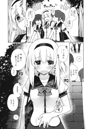 [Giuniu] UMA report 001 Fhentai - Page 4