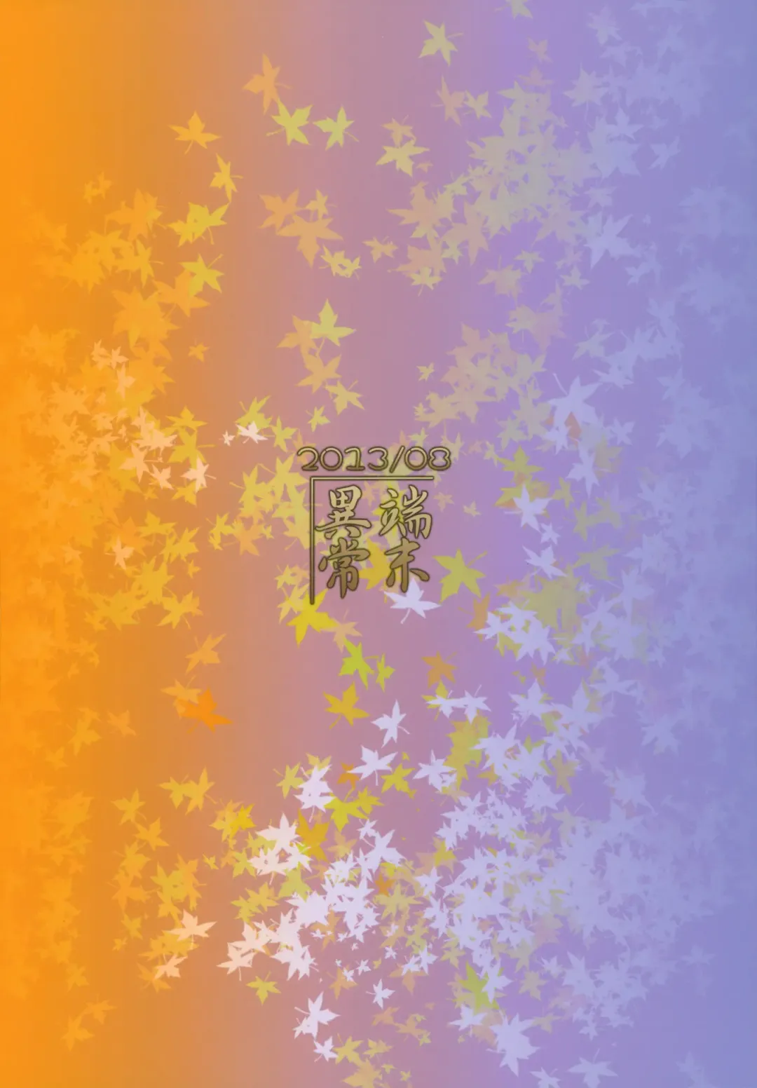 [Badhand] Souko no Tobari Fhentai - Page 38