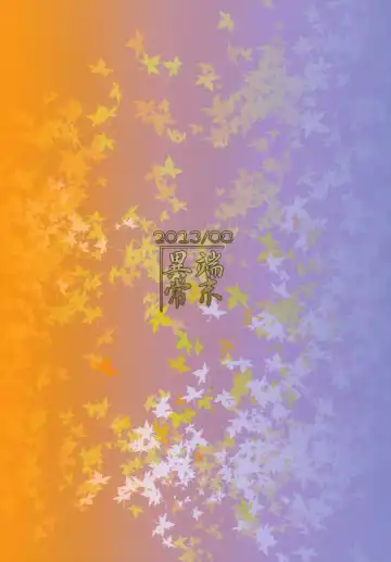 [Badhand] Souko no Tobari Fhentai - Page 38