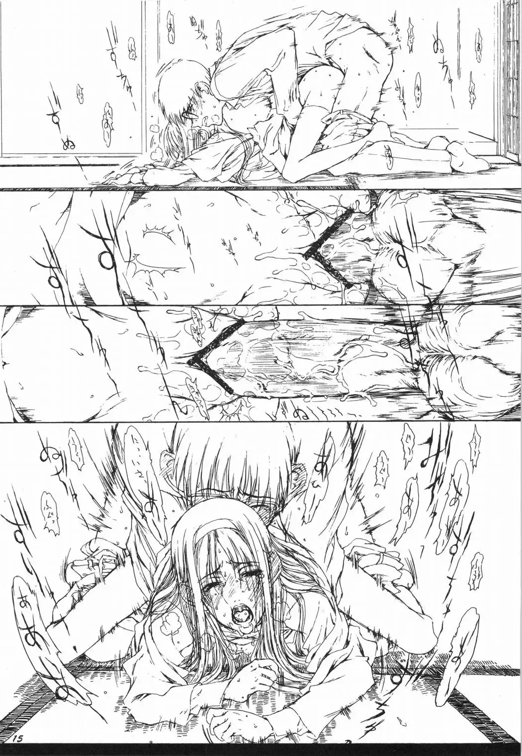 [Kagetora] Tsukihime Giwa 2 Fhentai - Page 14