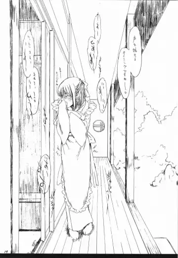 [Kagetora] Tsukihime Giwa 2 Fhentai - Page 18