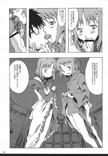 [Kagetora] Tsukihime Giwa 2 Fhentai - Page 20