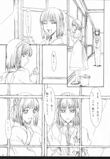 [Kagetora] Tsukihime Giwa 2 Fhentai - Page 6