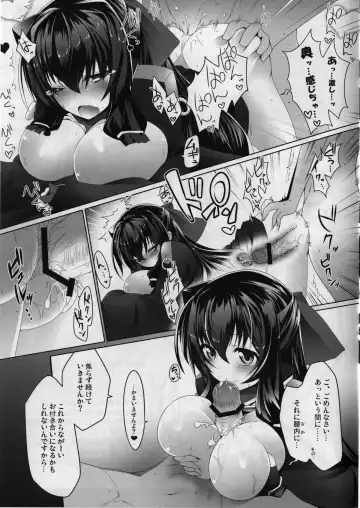 [Ssa] Eigyou Senjou no Eroge Miko Fhentai - Page 21