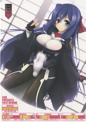 [Ssa] Eigyou Senjou no Eroge Miko Fhentai - Page 28