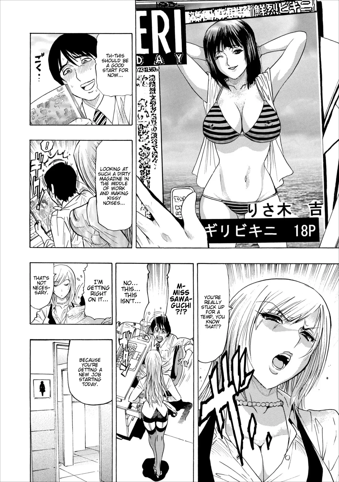 [Okada Masanao] Mesu Note Ch. 1 Fhentai - Page 10