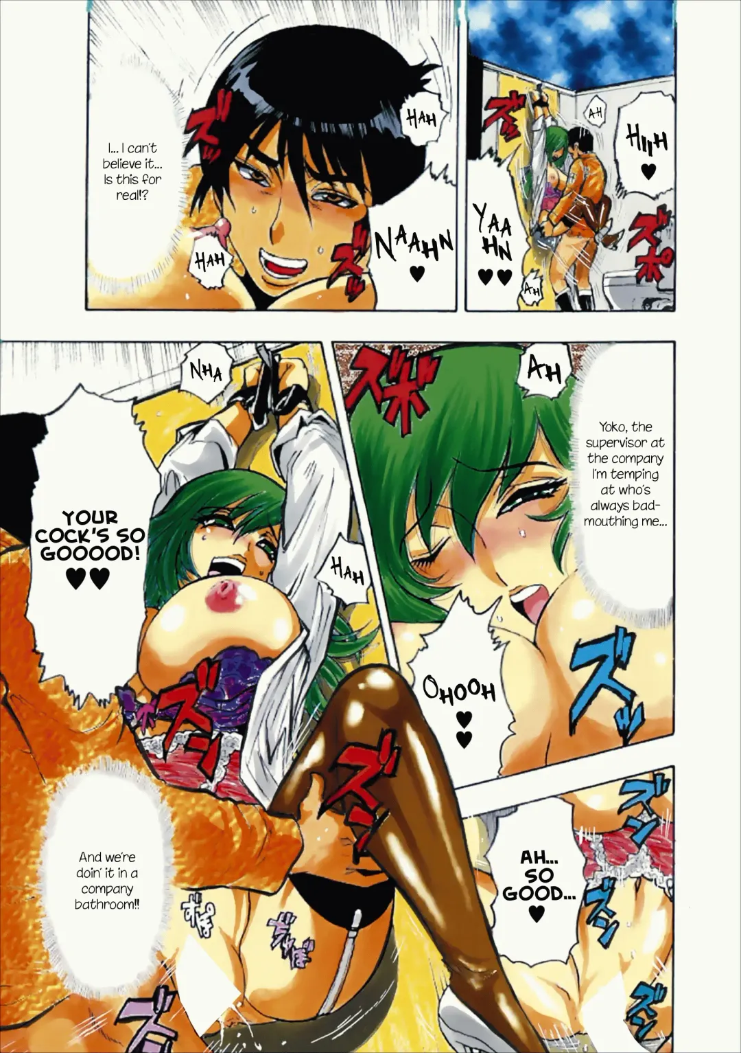 [Okada Masanao] Mesu Note Ch. 1 Fhentai - Page 3