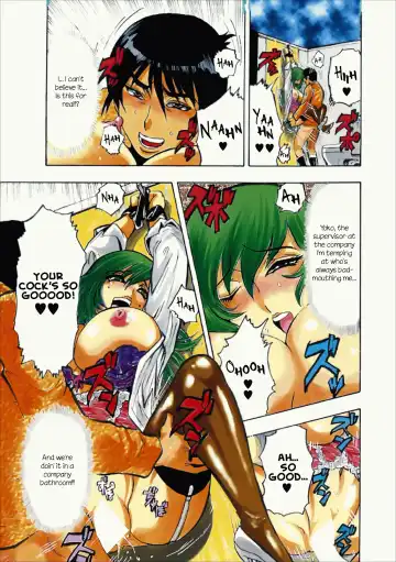 [Okada Masanao] Mesu Note Ch. 1 Fhentai - Page 3