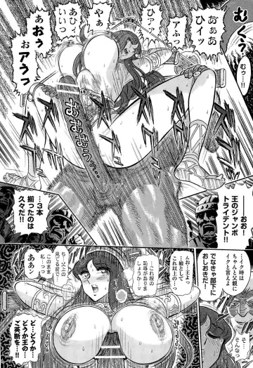 [Yosuteinu] Greece Crisis! - The Crisis of Greece Fhentai - Page 44